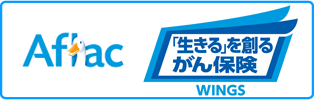 　生きるためのがん保険 ALL-in