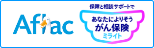 　生きるためのがん保険 ALL-in
