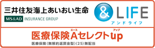 Aプレミア