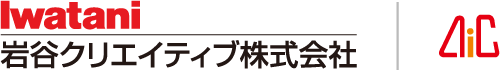 岩谷クリエイティブ株式会社