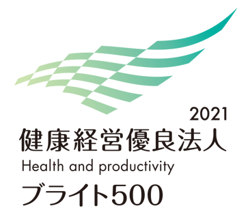 健康経営優良法人2021（中小規模法人部門（ブライト500））